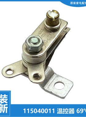 适用格力电饭煲锅配件温控器开关GD-5013Z/503/503Z/505/505A/506