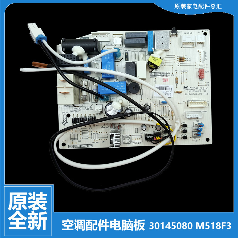 原装格力空调配件电脑控制主板KFR-23G(23556)A2-N3/A3-N2/A3-N3