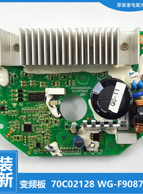 适用三洋洗衣机配件变频器驱动板WF90BIS565S/90BW555S/9870BIW0W
