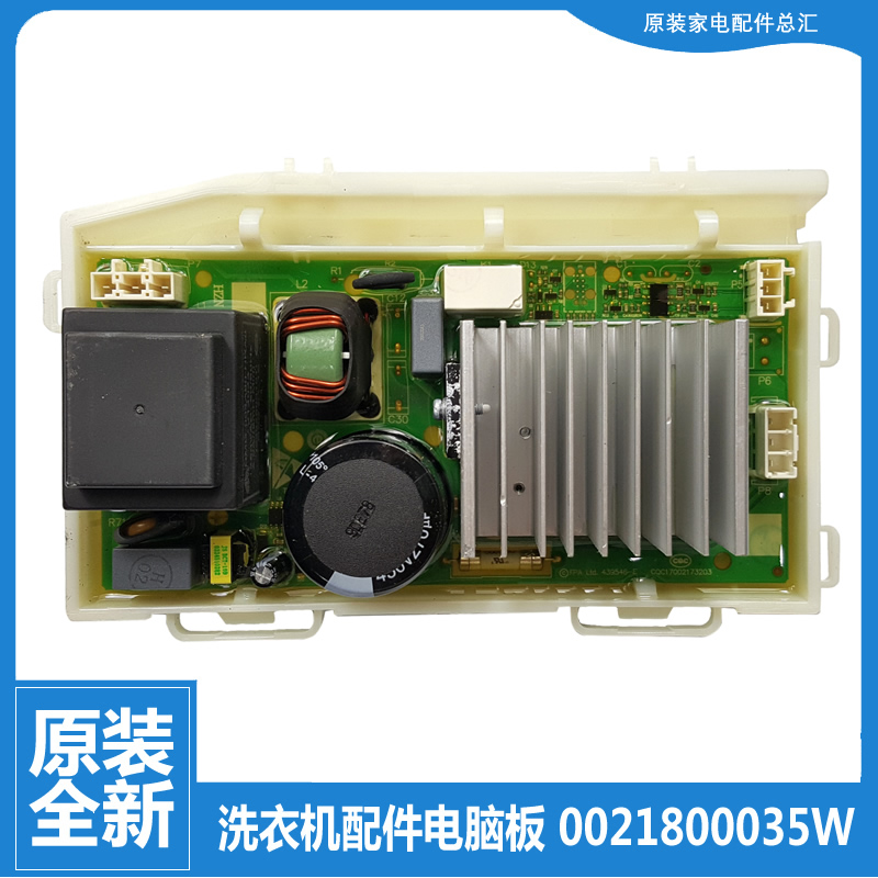 适用海尔洗衣机配件驱动板变频器C1 D10G6LU1 G100878BX12G/HB14G