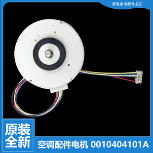 ZJA22 适用海尔空调配件内机电机KFR ZDA22A 35G SR2DBPF