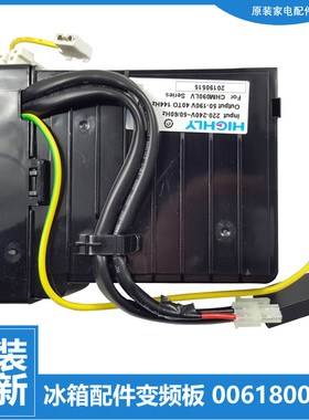 适用海尔冰箱配件压缩机变频板驱动器BCD-328WDGF BCD-403WDBAU1
