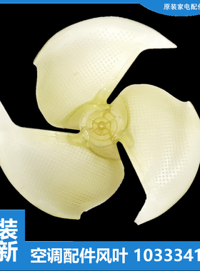 适用格力空调配件风叶扇叶KFR-26W/EKM/EPB/KFdA/KFdAA/KG/RFd