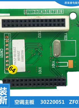 格力中央空调多联机配件外机电脑主板KFRS-36/65S/A1S-Y36S/NaAS