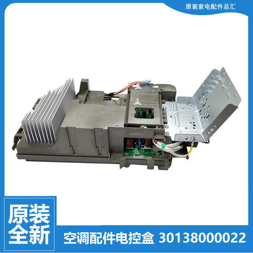 格力空调配件外机电器盒电脑主板KFR-50W/FNC03/FNC04/FNF08-2