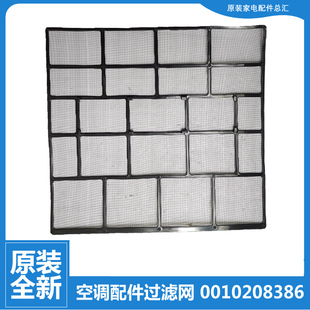 NFB22A 海尔空调配件防尘过滤网KFR NFA23A NFA22A PJA22A 35G