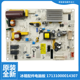 美 BCD 冰箱配件电脑主板BCD 465WTPZM 446WTPZM 适用新原装