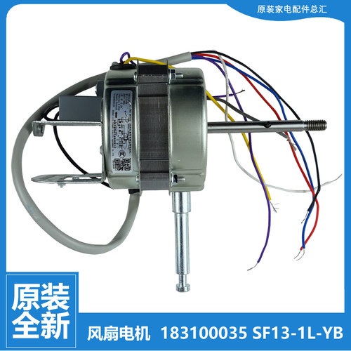 适用原装格力落地扇电风扇配件电机FD-40X63Bh5 FD-40X64Bh5