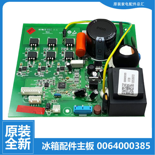 适用海尔冰箱配件变频器驱动电脑板BCD-218C HB/208K BS/209BC ZA