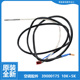 72L 72d3L1 适格力空调配件管温感温包温度传感器KFR SN5