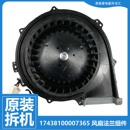 小天鹅洗衣机配件烘干风机电机TD100VJ87MIT/VT096WDG/VT828MUIY