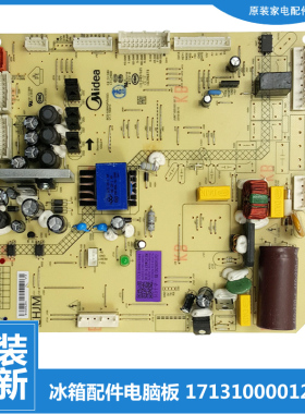 适用原装美的冰箱配件电脑主板BCD-503WSPZM(E)BCD-495WSPZM(E)