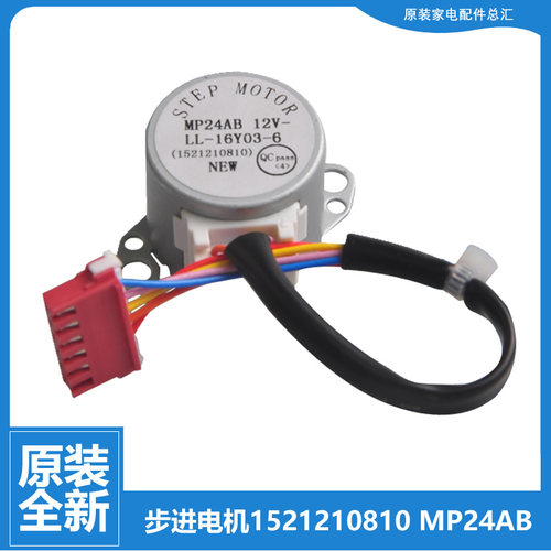 适用格力空调配件扫摆风电机KFR-35G(355971)FNCaD/CbD/CcD-A2