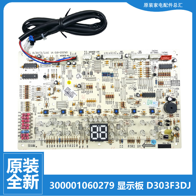 适用原装格力空调配件显示板按键板KFR-72L(72568L1)A1-N2-N3-N5
