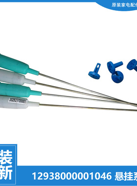 适用小天鹅洗衣机配件减振震吊杆XQB60-H3288CL XQB62-308G/3268G