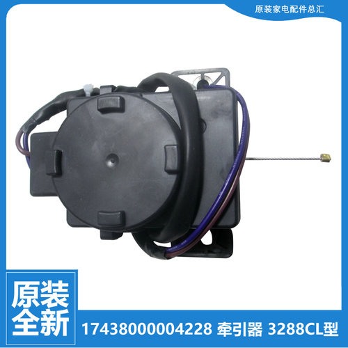 适用美的洗衣机配件排水电机牵引器MB62-3000G/3058D(S MB85V70WD