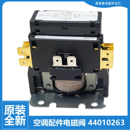适用格力空调配件交流接触器KF-50W/lKB-lKIB-lKMA-lKMC-lRD-R