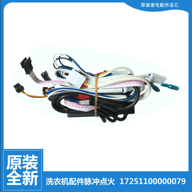 适用美的热水器配件电源主板脉冲点火器jsq20-10hr(t/10hwb/10hd1