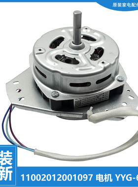 适用美的洗衣机配件电机马达MP80-709/DS805/DS810/DS835/JDS860P