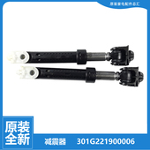 10724OG 惠而浦洗衣机撑吊杆减震器WFC100604RW 100624RG 85724OG