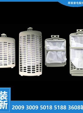 适用小天鹅洗衣机配件过滤网袋XQB55-3508PCL/801G/802CL+/802CLP