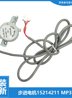 适用格力空调配件扫摆风电机KFR-72L(72552)FNAa-1/2/(72566)Aa-2