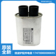 微波炉配件电容KJ17C 适用美 PJ23C EM723EBE