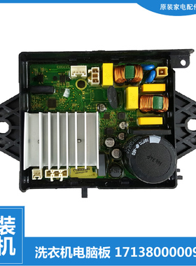 适用小天鹅洗衣机配件变频器驱动板TBM90P88DCLK TB80VT818DCL