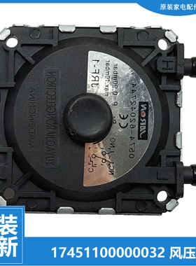 适用美的热水器配件风压开关JSQ20-11HG4(T/11HG5(T/11HK(T/11HK1