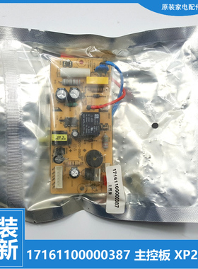 美的电压力锅配件主控电脑主板12PCD502A 12PLD503A MY-13LS608A