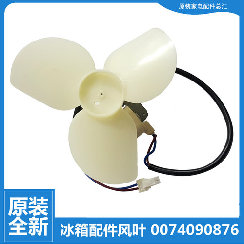 适用海尔冰柜配件散热电机风机SC-650G/650GA/655TS HYC-198/198S