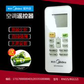 YA300 美 72LW 空调配件遥控器KFR 原装 BP2DN1Y