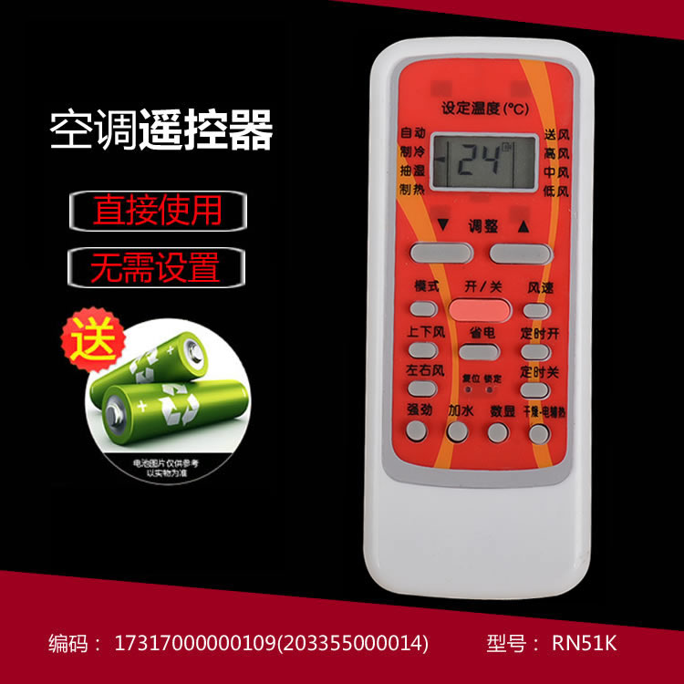 原装美的空调配件遥控器KFR-32GW/DY-IB(R2/IB(R3/J(E2/J(E4/J(E5