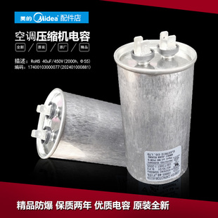 F115 美 空调配件电容KF 35Q1W 原装 G118 35W A115