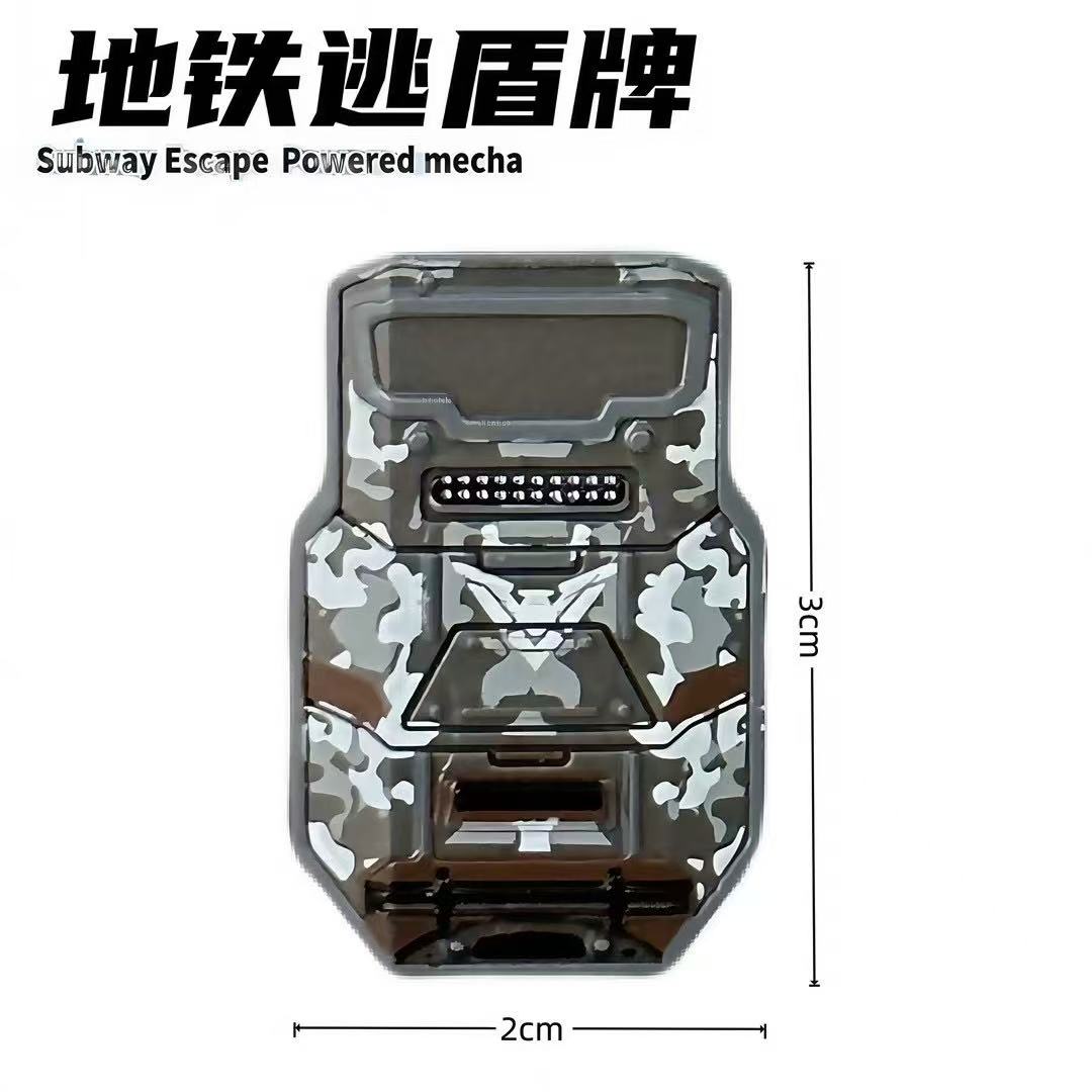 和平精英七级套积木地铁逃生动力甲吃鸡火焰刀防爆盾武器拼装玩具