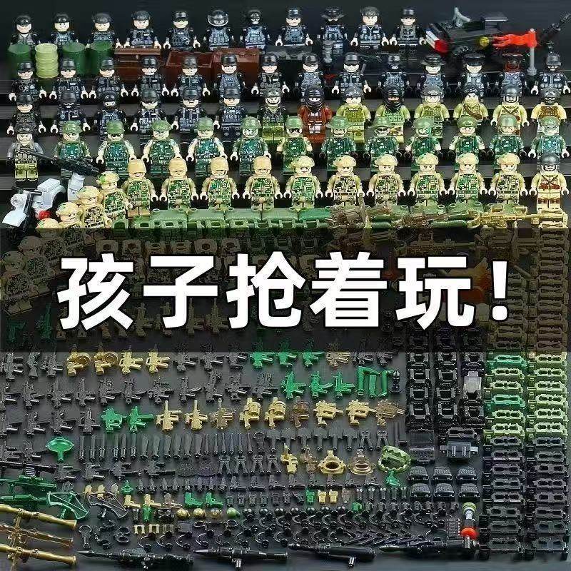 新款积木军事小人特种兵警察人仔儿童益智拼装玩具新年礼物