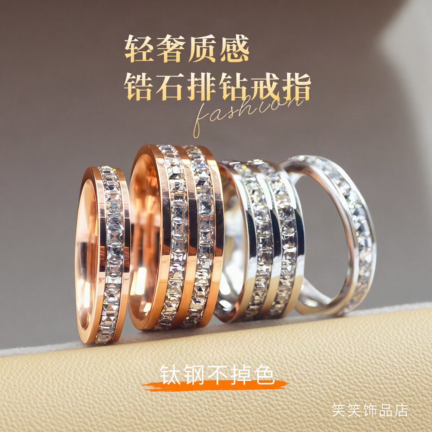 双排镶钻银色尾指钛钢小方钻指环