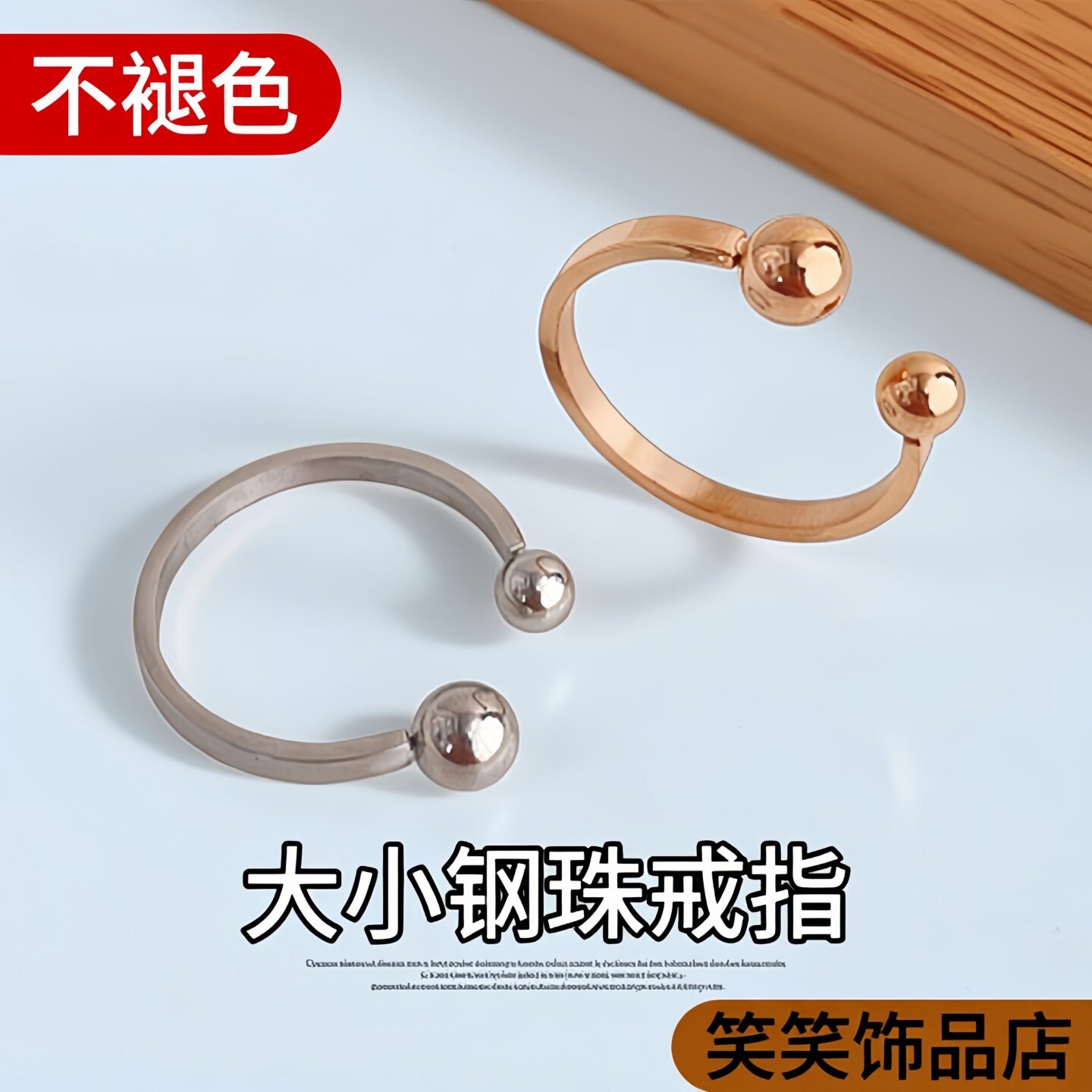 极简钛钢开口戒指18K玫瑰金指环