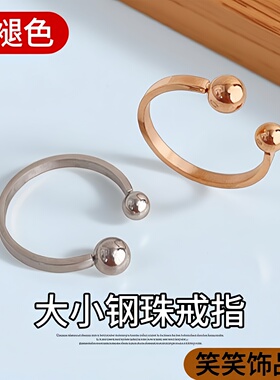 极简钛钢开口戒指18K玫瑰金指环