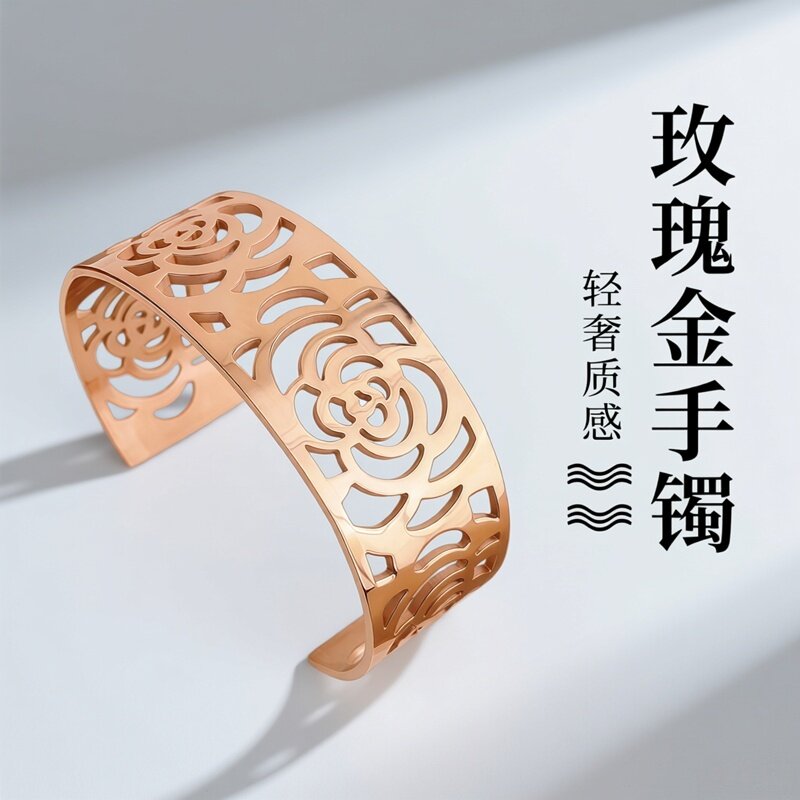 时尚镂空玫瑰花朵手镯轻奢