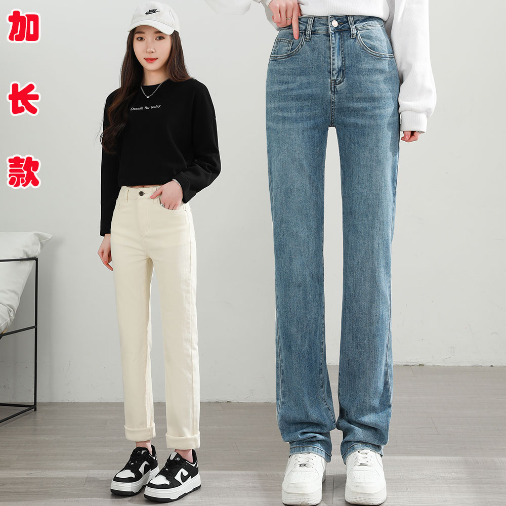 加肥加大码蓝灰色高腰牛仔裤女2023新175显瘦加长烟管直筒裤子潮