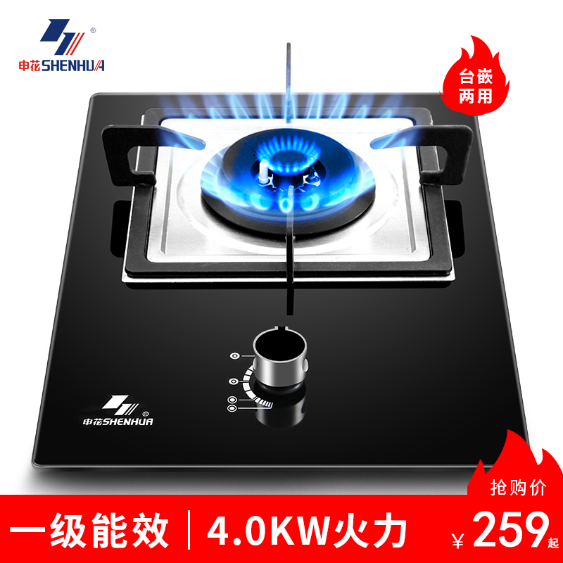 É껨 801XB3-A1È¼ÆøÔîµ¥Ôį̂ʽǶÈëʽÌìÈ»ÆøÔîÒº»¯ÆøÔî¼ÒÓÃÃºÆøÔî