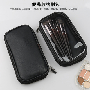 现货透明化妆刷包手拿便携式收纳包拉链包腮红美妆定妆美妆收纳包