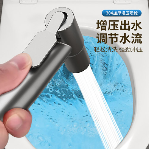 不锈钢喷枪增压冲洗分水器