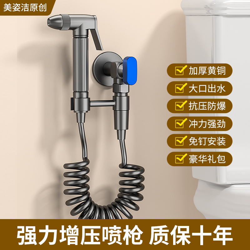 美姿洁大流量球阀黄铜增压喷枪