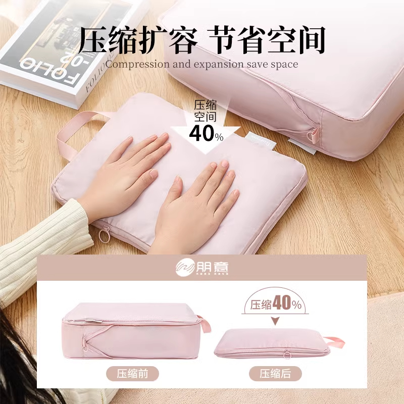 旅行衣服收纳袋出差衣物内衣内裤分装袋旅游行李箱便携压缩整理包