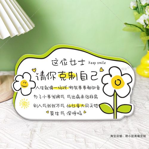小清新花朵桌面装饰摆件治愈情绪