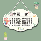 网红幸福一家温馨装 意义挂饰好情绪创意标牌 饰挂牌欢迎回家努力