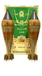 铁道游击队子弹纪念酒   战友酒 53度粮食酒 清香型白酒礼盒装