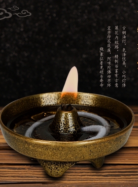 纯铜液体供佛八吉祥中式风酥油灯